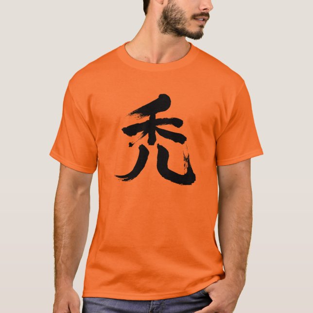 [Kanji] Kahlheit T-Shirt (Vorderseite)