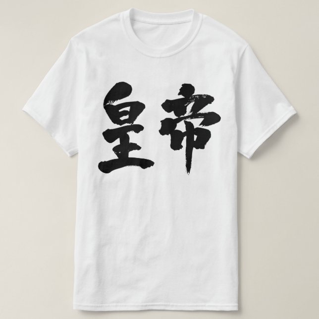 [Kanji] Kaiser T-Shirt (Design vorne)
