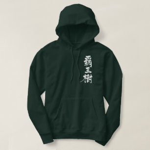 [Kanji] Kaktus Hoodie