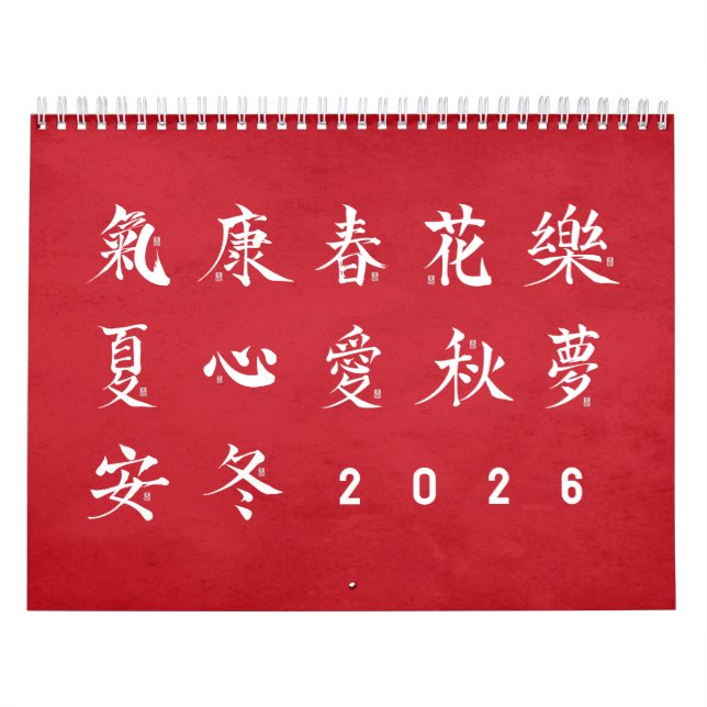 Kanji-Kalender - Rot Kalender (Titelbild)