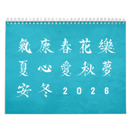 Kanji-Kaligrafie - Blauer Kalender