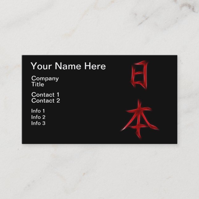Kanji-Kalligraphie-Symbol Japans japanisches Visitenkarte (Vorderseite)