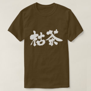 [Kanji] Karacha-Farbe T-Shirt