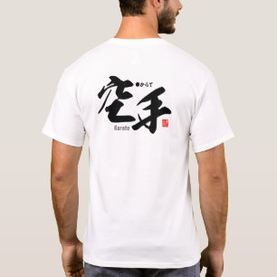 Kanji - Karate - T - Shirt