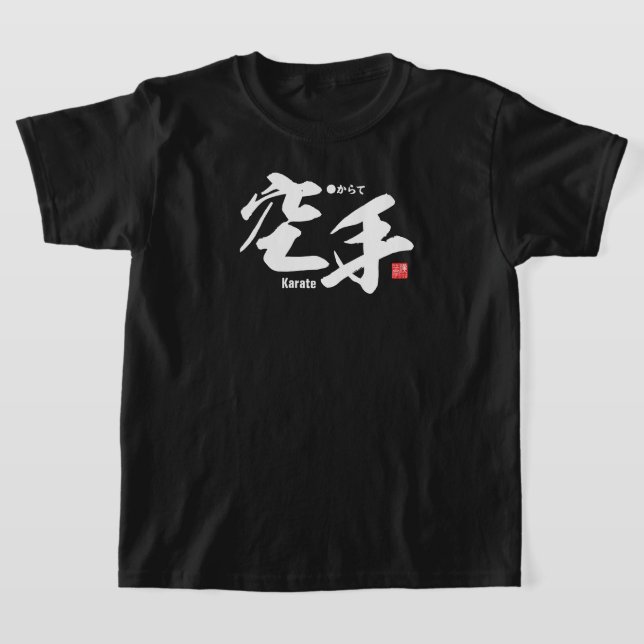 Kanji - Karate - T-Shirt (Ablage )