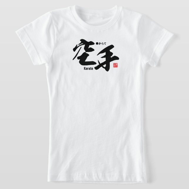 Kanji - Karate - T-Shirt (Ablage )