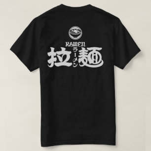 [Kanji & Katakana] Ramen T-Shirt