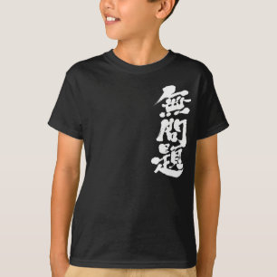 [Kanji] kein Problem T-Shirt