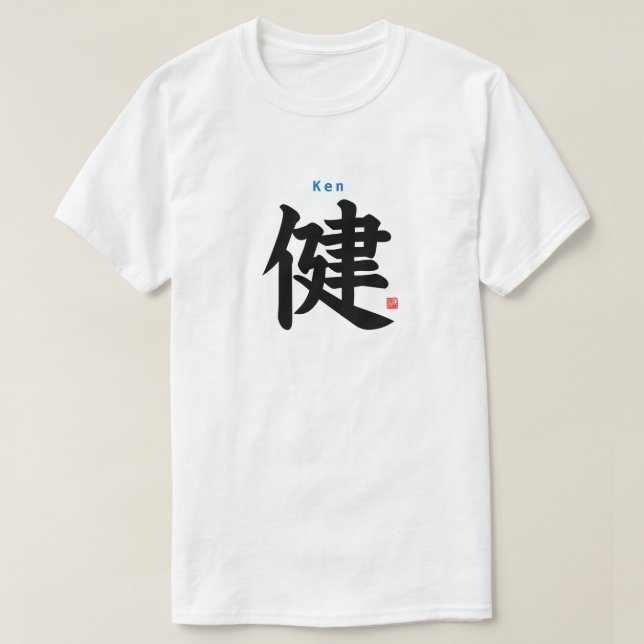 Kanji - Ken - T-Shirt (Design vorne)