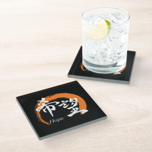 Kanji Kibo/Hope japanische Kalligrafie Glasuntersetzer