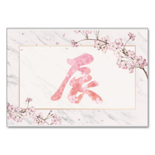 Kanji Kirschblüten Neujahr, 2024  Tischnummer