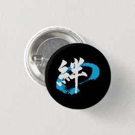 Kanji Kizuna/Bond Japanese Calligraphy Button