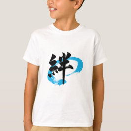 Kanji Kizuna/Bond Japanese Calligraphy T-Shirt