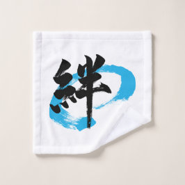 Kanji Kizuna/Bond Japanese Calligraphy Waschlappen