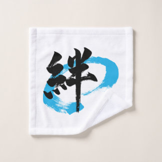 Kanji Kizuna/Bond Japanese Calligraphy Waschlappen
