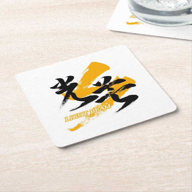 Kanji Kobo/Light Beam Japanese Calligraphy Rechteckiger Pappuntersetzer (angewinkelt)