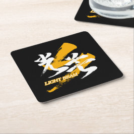 Kanji Kobo/Light Beam Japanese Calligraphy Rechteckiger Pappuntersetzer