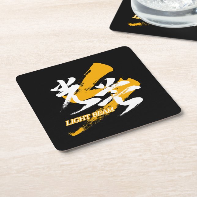 Kanji Kobo/Light Beam Japanese Calligraphy Rechteckiger Pappuntersetzer (angewinkelt)