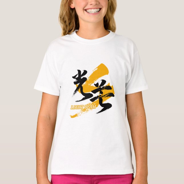 Kanji Kobo/Light Beam Japanese Calligraphy T-Shirt (Vorderseite)