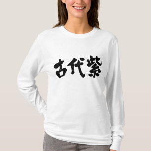 [Kanji] Kodaimurasaki Farbe langärmelig T-Shirt