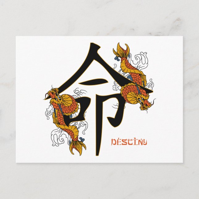 Kanji Koi Fish Destiny Postkarte (Vorderseite)