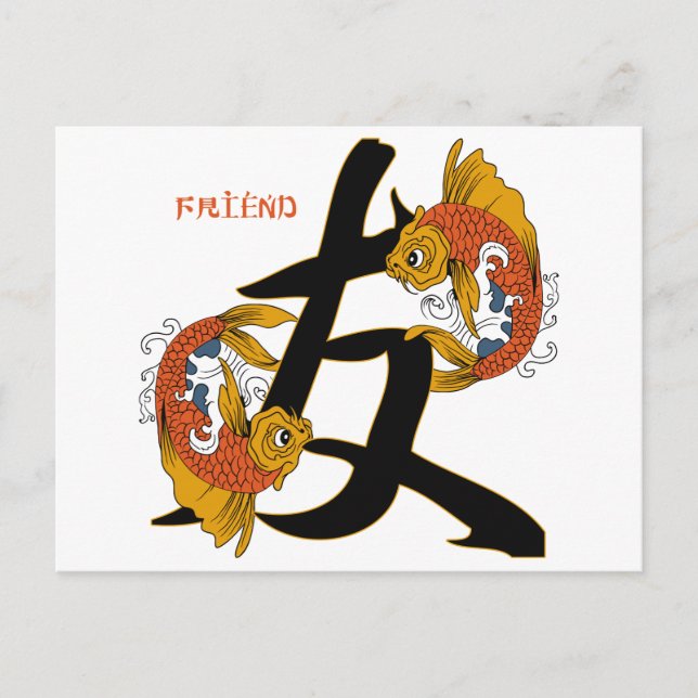 Kanji Koi Fish Friend Postkarte (Vorderseite)
