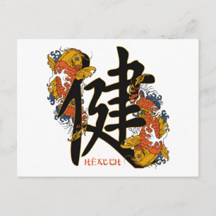 Kanji Koi Fish Health Postkarte