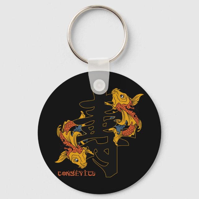 Kanji Koi Fish Langlebigkeit Schlüsselanhänger (Vorderseite)