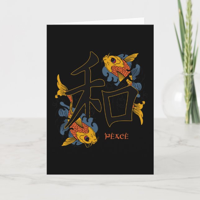Kanji Koi Fish Peace Karte (Vorderseite)