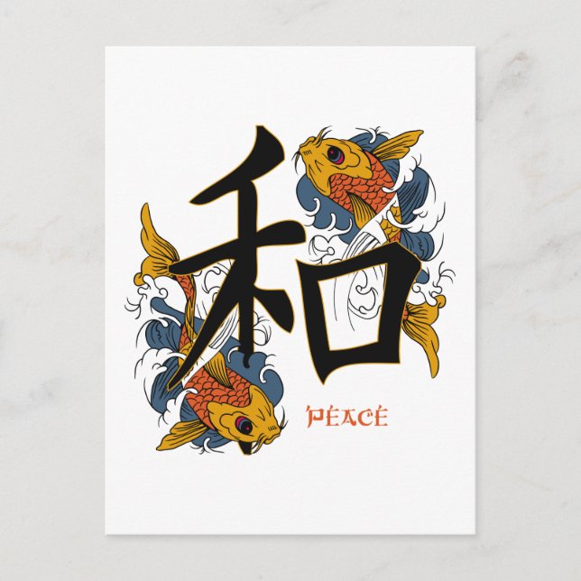 Kanji Koi Fish Peace Postkarte (Vorderseite)