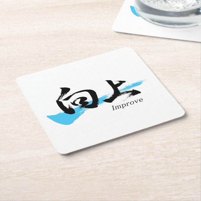 Kanji Kojo/Improve Japanese Calligraphy Rechteckiger Pappuntersetzer (angewinkelt)