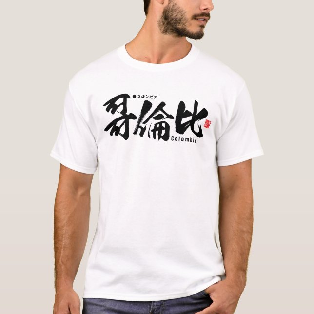 Kanji - Kolumbien - T-Shirt (Vorderseite)
