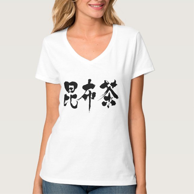 [Kanji] Kombucha T-Shirt (Vorderseite)