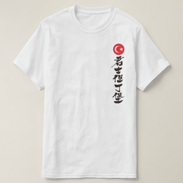 [Kanji] Konstantinopel T-Shirt (Design vorne)