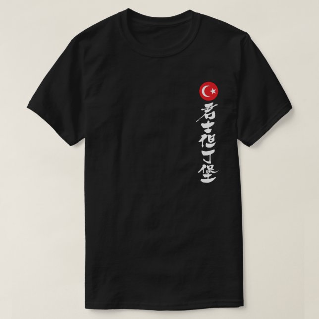 [Kanji] Konstantinopel T-Shirt (Design vorne)
