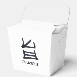 Kanji Köstliche Schwarz-weiße Abholbox Geschenkschachtel