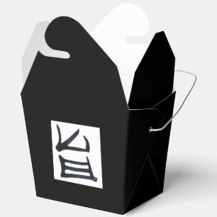 Kanji Köstliche Schwarz-weiße Blackout Box Geschenkschachtel