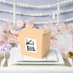 Kanji Köstliche Schwarz-weiße Bräunungsbox Geschenkschachtel