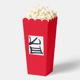 Kanji Köstliche schwarz-weiße Popcornboxen Geschenkschachtel