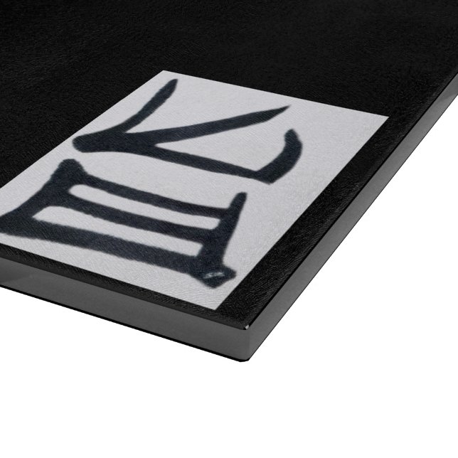 Kanji Köstliche Schwarz-weiße schwarze Schnittplat Schneidebrett (Ecke)