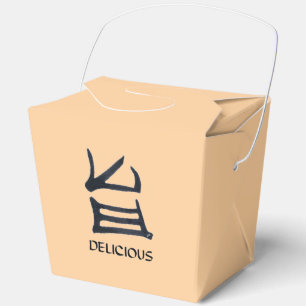 Kanji Köstliche schwarze Bräunungsbox Geschenkschachtel
