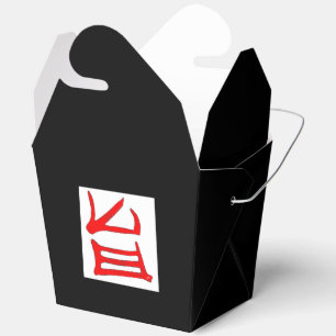 Kanji Köstliche schwarze Rot-Schwarz-Abholbox Geschenkschachtel