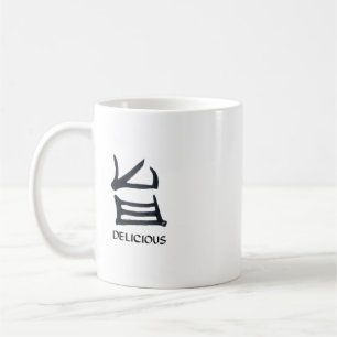 Kanji Köstliche schwarze Tasse