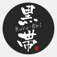 Kanji "Kuro-Obi" (Budo-Begriffe)