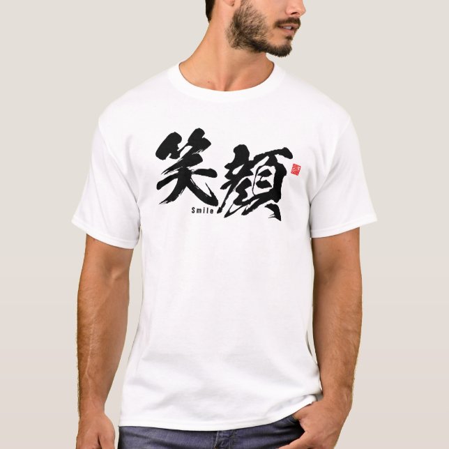 Kanji - Lächeln - T-Shirt (Vorderseite)