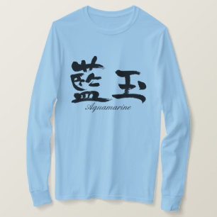 [Kanji] Langärmel aus Aquamarine T-Shirt