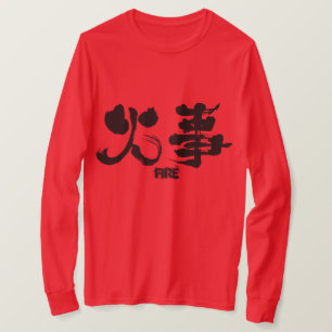 [Kanji] Langärmel Feuer T-Shirt
