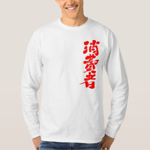 [Kanji] Langärmel für Verbraucher T-Shirt