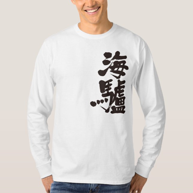 [Kanji] Langärmeln T-Shirt (Vorderseite)