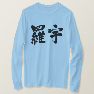 [Kanji] Laos Langärmel T-Shirt